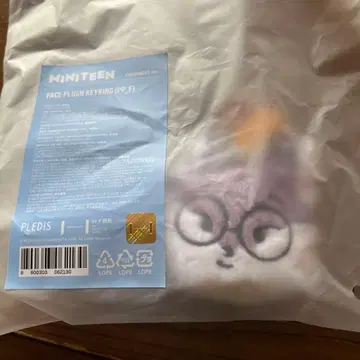 SEVENTEEN MINITEEN 페이스 키링 원우