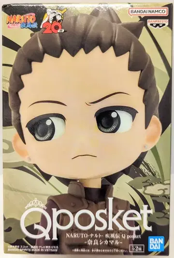 반다이 스피리츠 Q posket 나라 시카마루 나라 시카마루/B