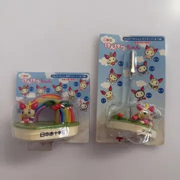 헌혈군 고토치 아이치