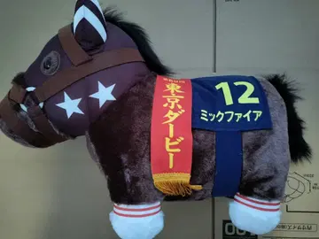 서러브레드 컬렉션 BIG 믹 파이어