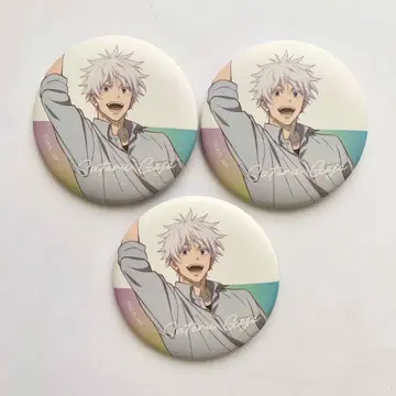 주술회전 회옥 옥절 고죠 사토루 after school 캔뱃지 3개