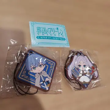 장송의 프리렌 캡슐 토이 힘멜 & 프리렌 러버 스트랩