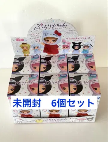 푸치 리카짱 산리오 캐릭터즈 컬렉션 미개봉 6개 세트