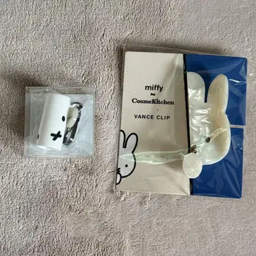 코스메 키친 미피 2세트 미사용 새상품