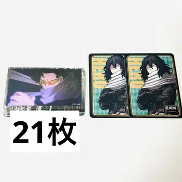 나의 히어로 아카데미아 캐릭터껌 컬렉션 스티커 진로우 카드 아이자와 쇼타