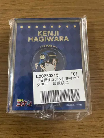 명탐정 코난 벽걸이 아크릴 키링 하기와라 켄지