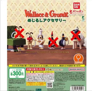 Wallace & Gromit 메지루시 액세서리 3종 세트