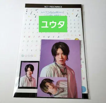 유타 NCT 127 RESONANCE 데코 스티커 트레이딩 카드