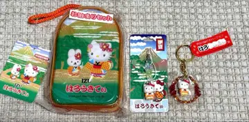 지역 한정 키티 헬로키티 이즈 무희 스트랩 2000년 키링