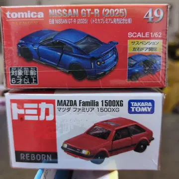 토미카 NISSAN GT-R (2025) & 마쓰다 파밀리아 1500XG