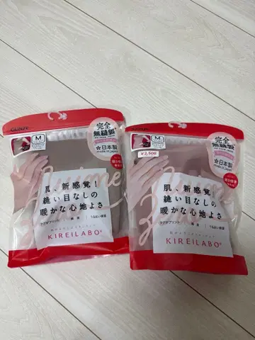 GUNZE 탱크탑 워머 (패드 부착) M 사이즈 2점 일본제