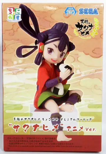 세가 쵸코노세 프리미엄 피규어 사쿠나히메 애니메이션 Ver. 재판매