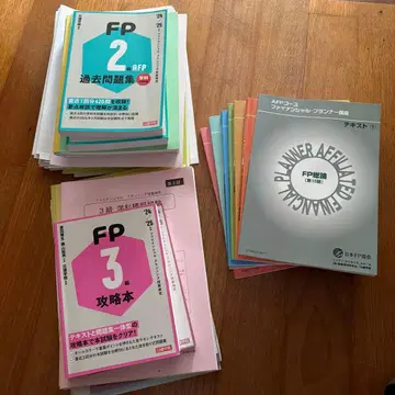 FP 2 3급 기출문제집 공략 세트