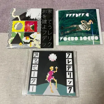 프레데릭 단종 CD 집을 짓자 Focus 흐리게 하기 춤추는 스웨터 3장