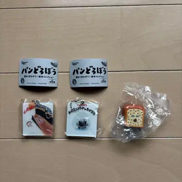 빵도둑 가챠 3개 세트