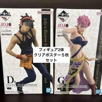 나란차 트리쉬 피규어 죠죠 1번 복권 클리어 포스터 5장 세트