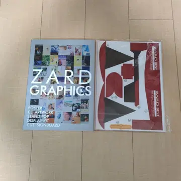 ZARD GRAPHICS