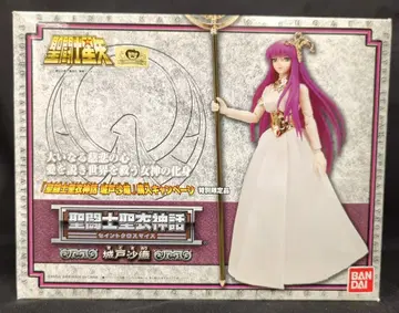 반다이 성투사성해신화 키도 사오리