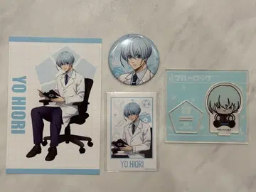 블루 록 진료소 효리 양 세트