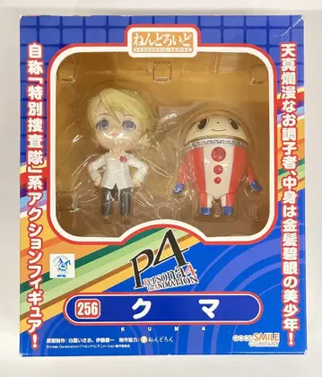 굿스마일컴퍼니 넨도로이드 페르소나 4 곰 256