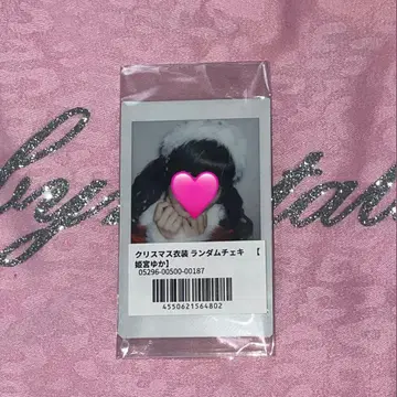 AVAM 히메미야 유카 크리스마스 의상 란 폴라로이드