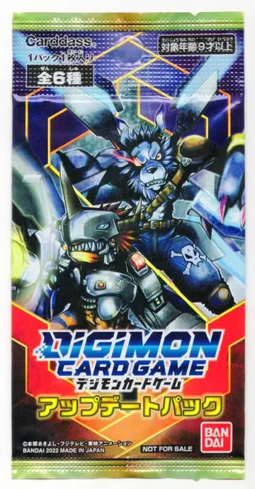 BANDAI 디지몬 카드 게임 업데이트 팩 2주년 감사! 팩