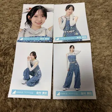 카네무라 미쿠 4종 컴프 데님 의상 Happy Magical Tour