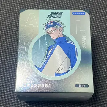 에이리언 스테이지 틸 이어폰 케이스