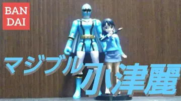 프라데라 피규어 마법전대 마지레인저 오즈 레이 x 마지 블루