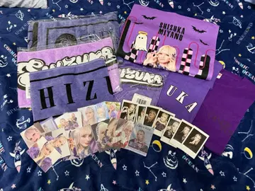 미야노 시즈카 은퇴 기념 굿즈 묶음 판매