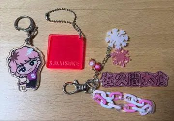 사쿠마 다이스케 아크릴 키링 세트 스노치루