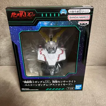 기동전사 건담 UC 간상 센서 라이트 유니콘 건담 (디스트로이 모드)