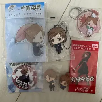 주술회전 굿즈 모음 쿠기사키 노바라 카드 러버 키링 고죠 사토루