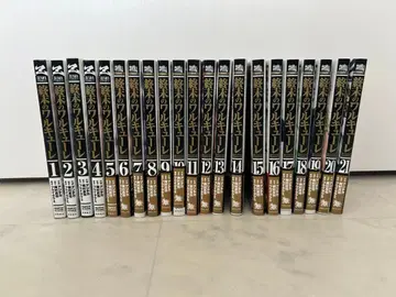 종말의 발키리 1~21권 세트