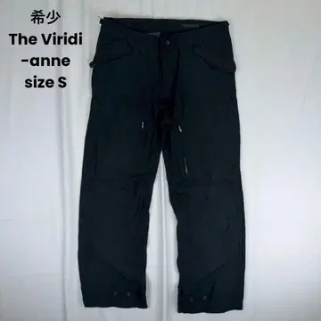 레어 The Viridi-anne 파라슈트 팬츠 지퍼