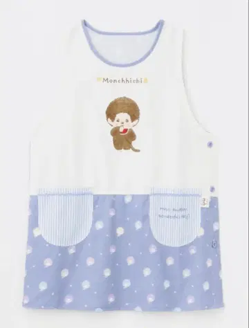 몽치치 시마무라 에이프런