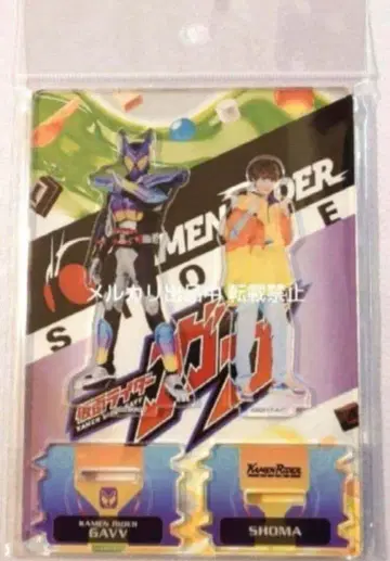 가면라이더 가브 쇼마 치넨 히데카즈 트윈 아크릴 스탠드