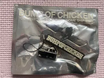 2008 BUMP OF CHICKEN TOUR 홈 시크 위성 키링