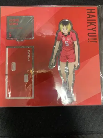 하이큐 코즈메 켄마 아크릴 스탠드