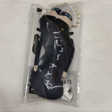 주술회전 회옥옥절 비뚤어진 녀석들 2 고죠 사토루