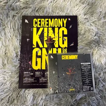 초회 생산 한정판 King Gnu CEREMONY 킹누 플라이어 포함