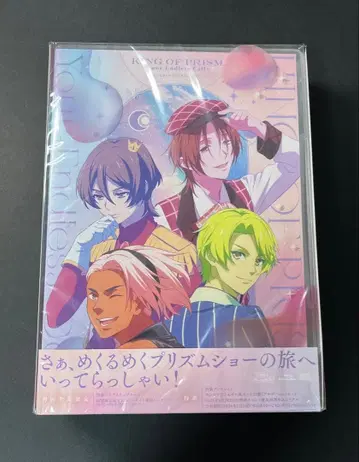 KING OF PRISM 킹프리 킹투어 Blu-ray 시리얼 없음