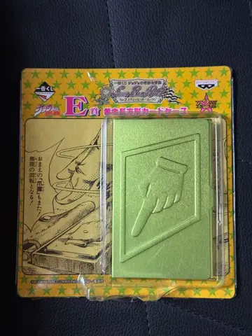 죠죠 제일복권 E상 황금 직사각형 카드 케이스 익명 배송