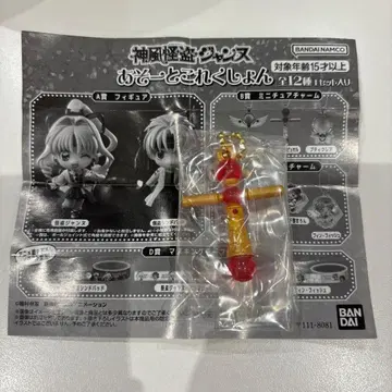 카미카제 괴도 잔느 아소토 콜렉션 미니어처 참 로자리오 라피스 셀