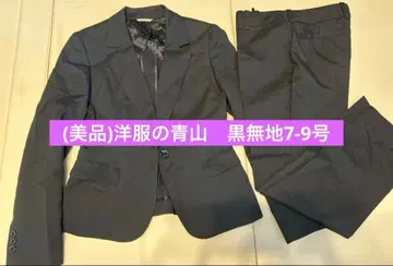 아오야마 양복 nline Precious 블랙 무지 수트 상하의