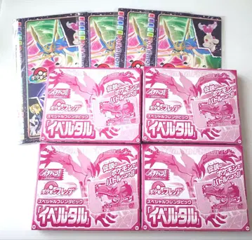 포켓몬 프렌다 이벨타르 피크 파일 코로코로 이치방! 2 3월호 부록