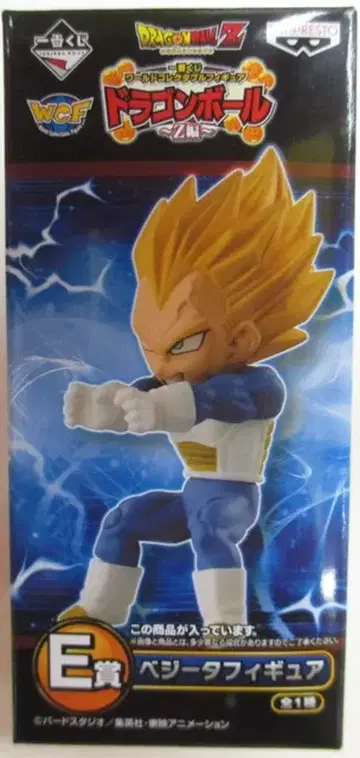 반프레스토 제일복권 WCF 드래곤볼 Z편 E상 베지터 피규어