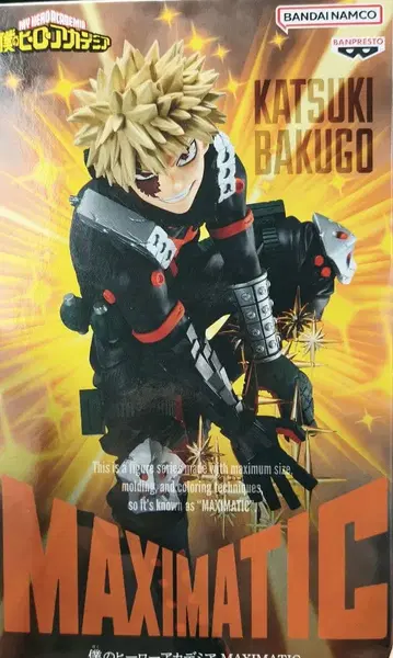 MAXIMATIC 바쿠고 카츠키 피규어