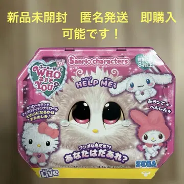 세가토이즈 WHO are YOU 산리오 후아유