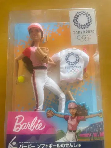바비 소프트볼 선수 TOKYO 2020